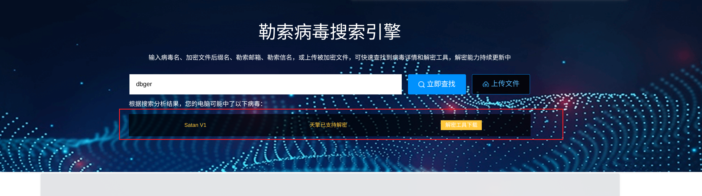 image-20250703111613700