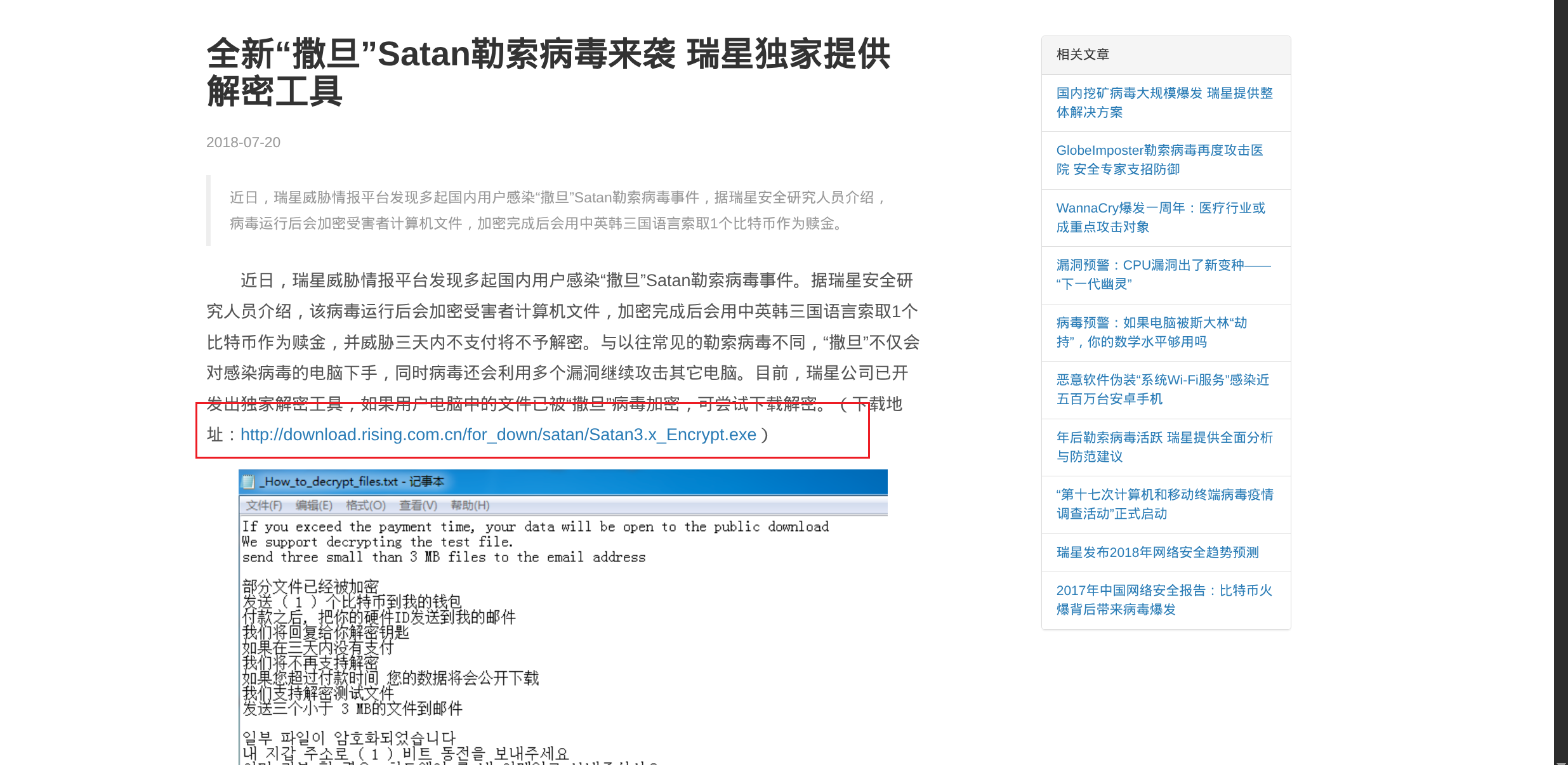 image-20250703111758560