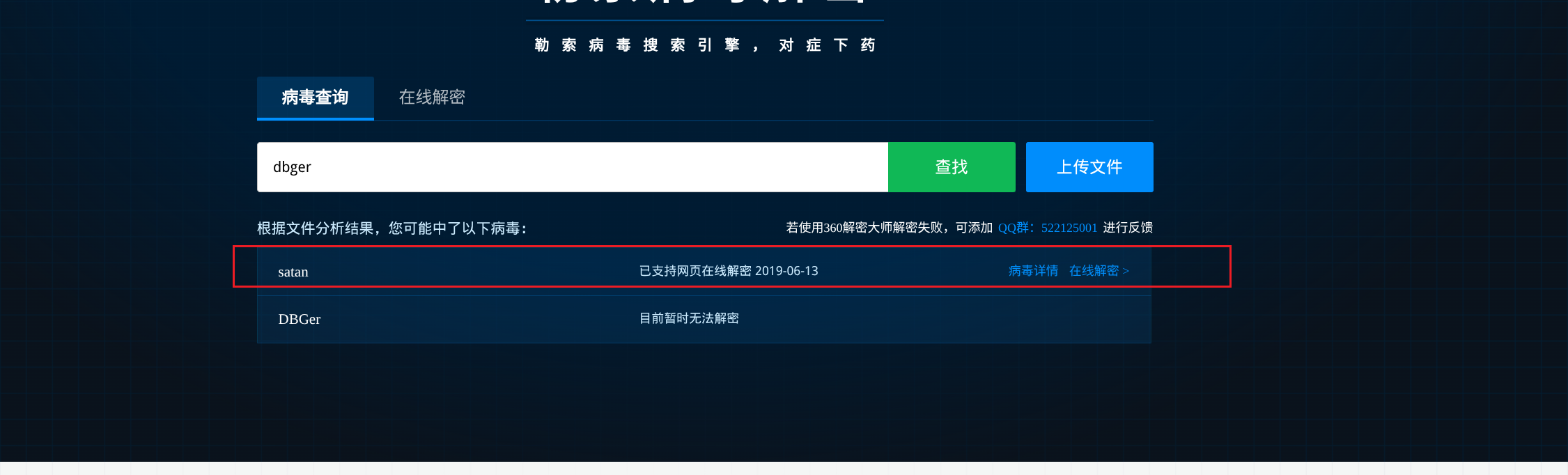 image-20250703112529519