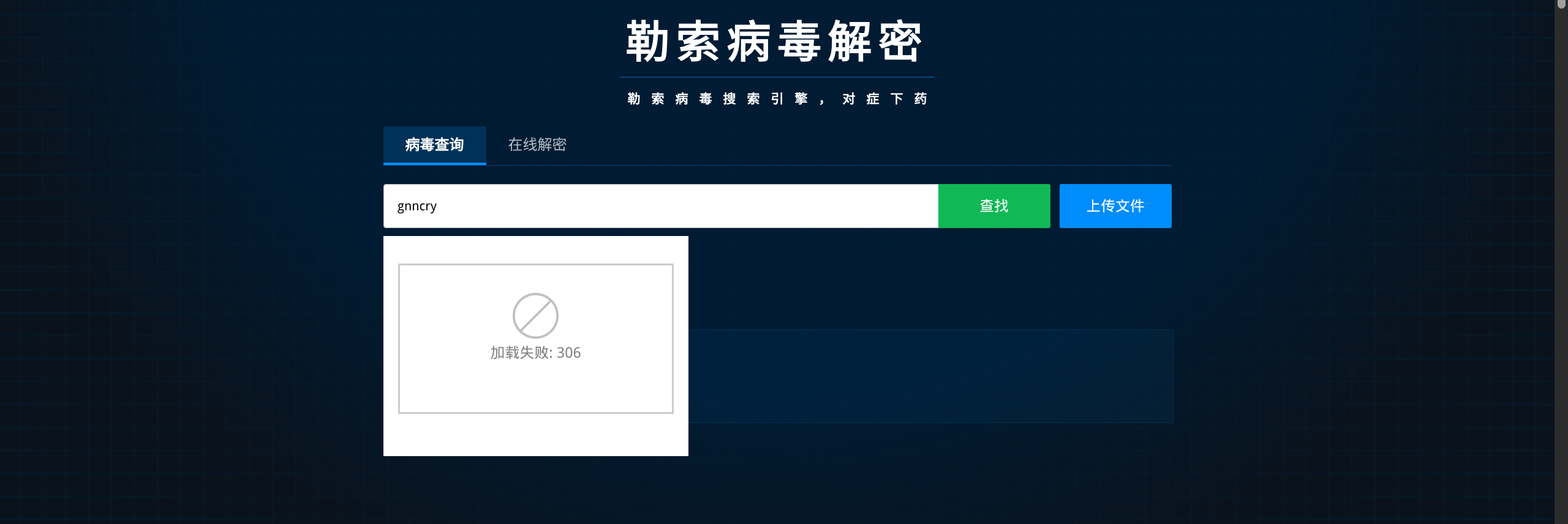 image-20250703113202286