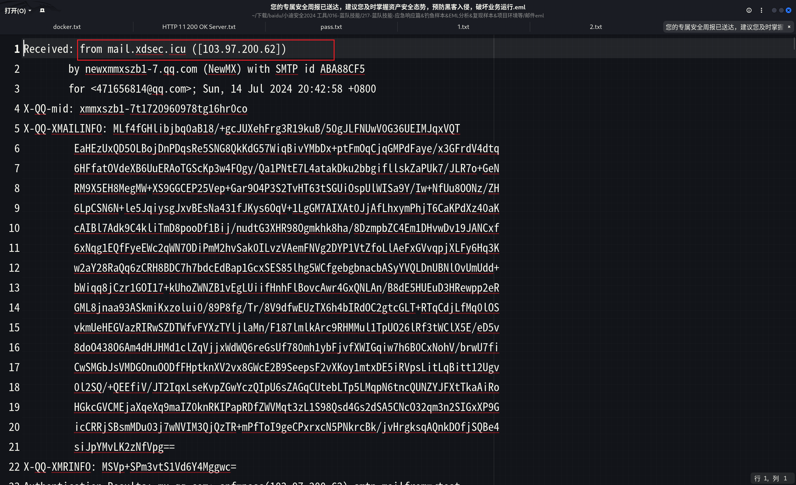 image-20250703115028563
