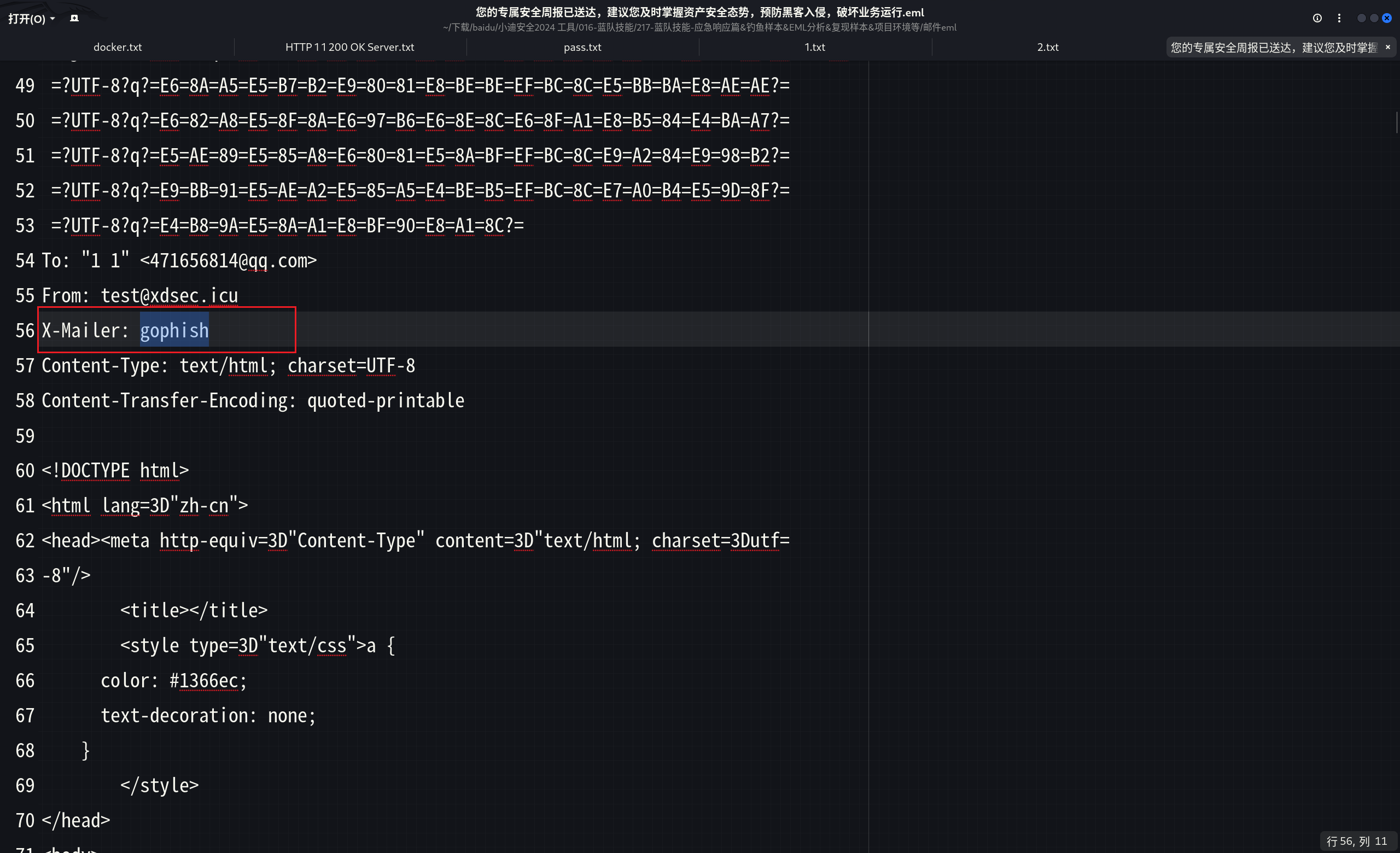 image-20250703115435220