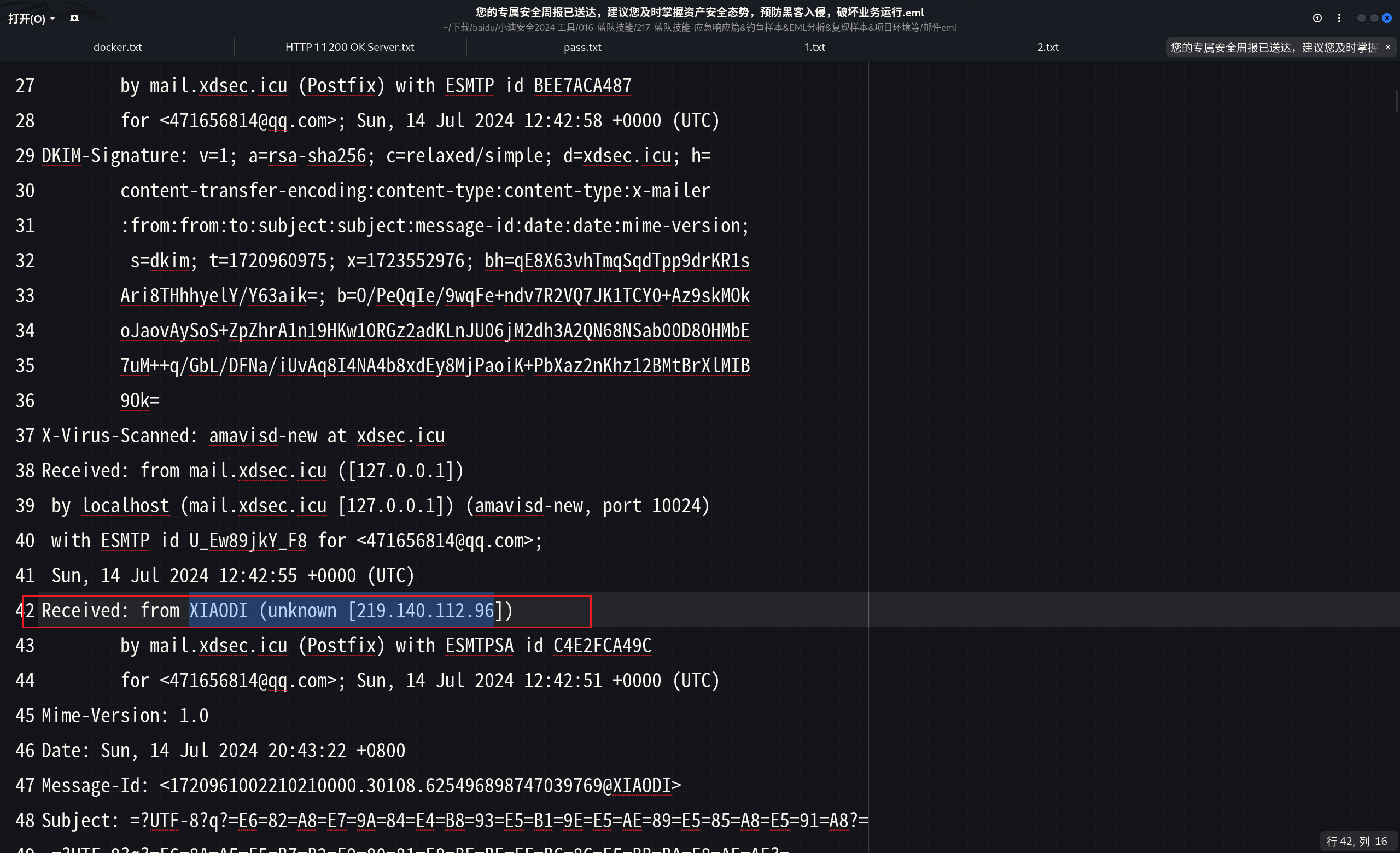 image-20250703115724504