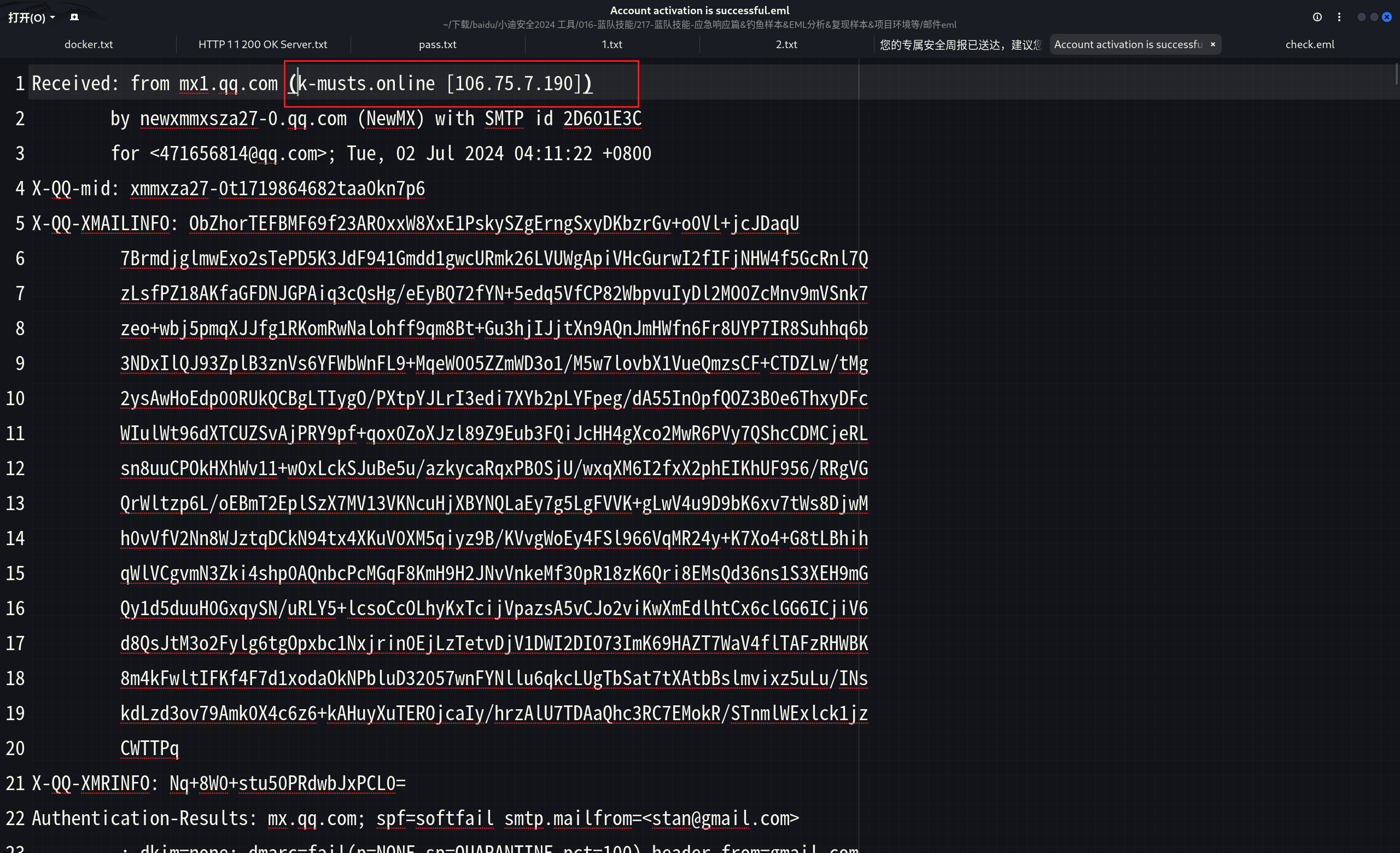 image-20250703193355222