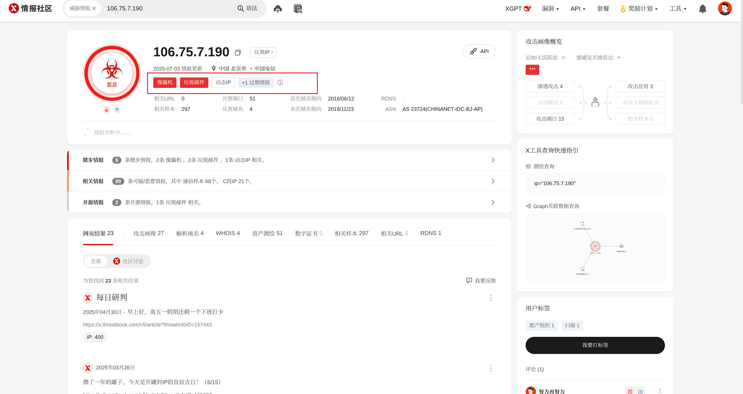 image-20250703193745697