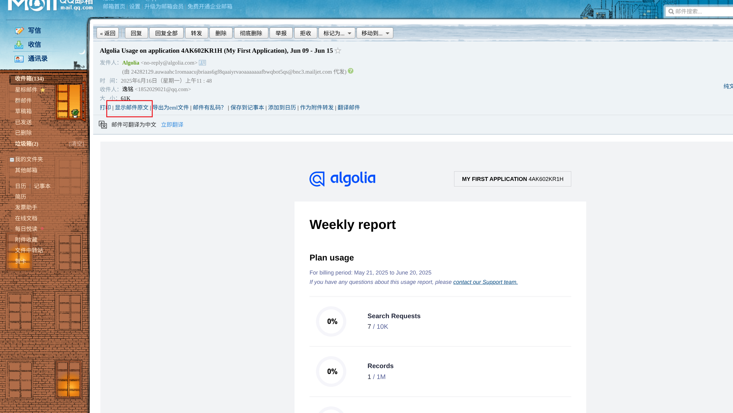 image-20250703194722685