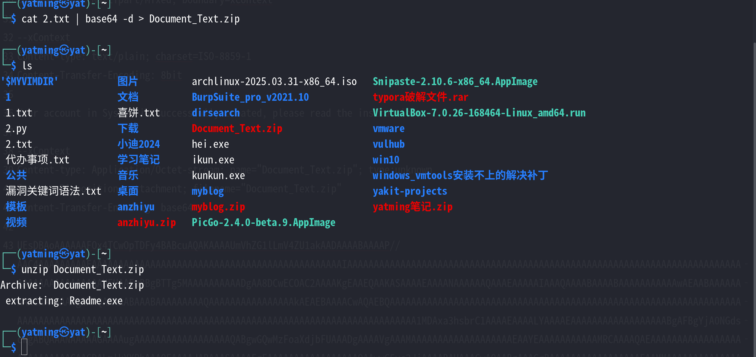 image-20250703200603358