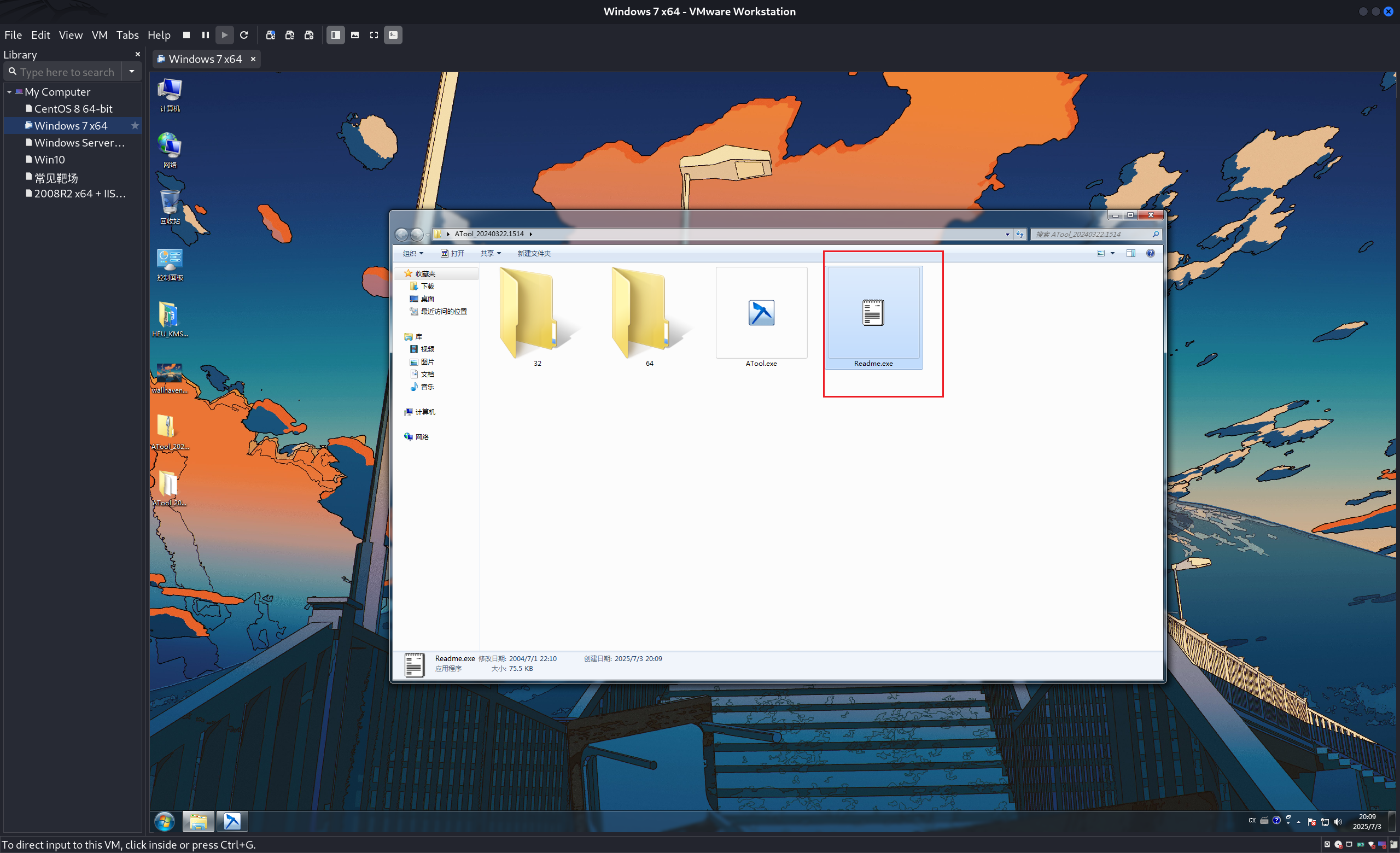 image-20250703200917834
