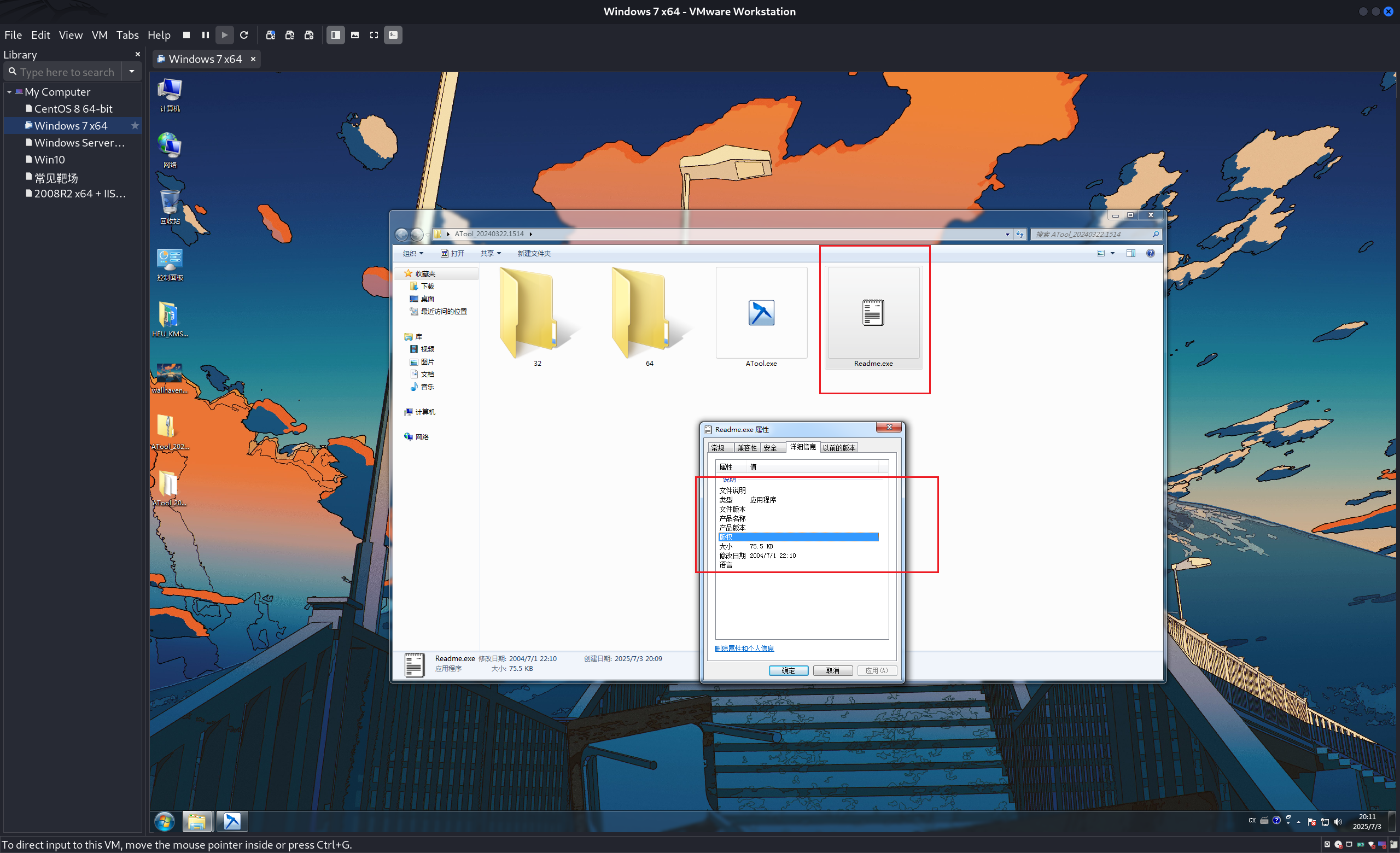 image-20250703201208217