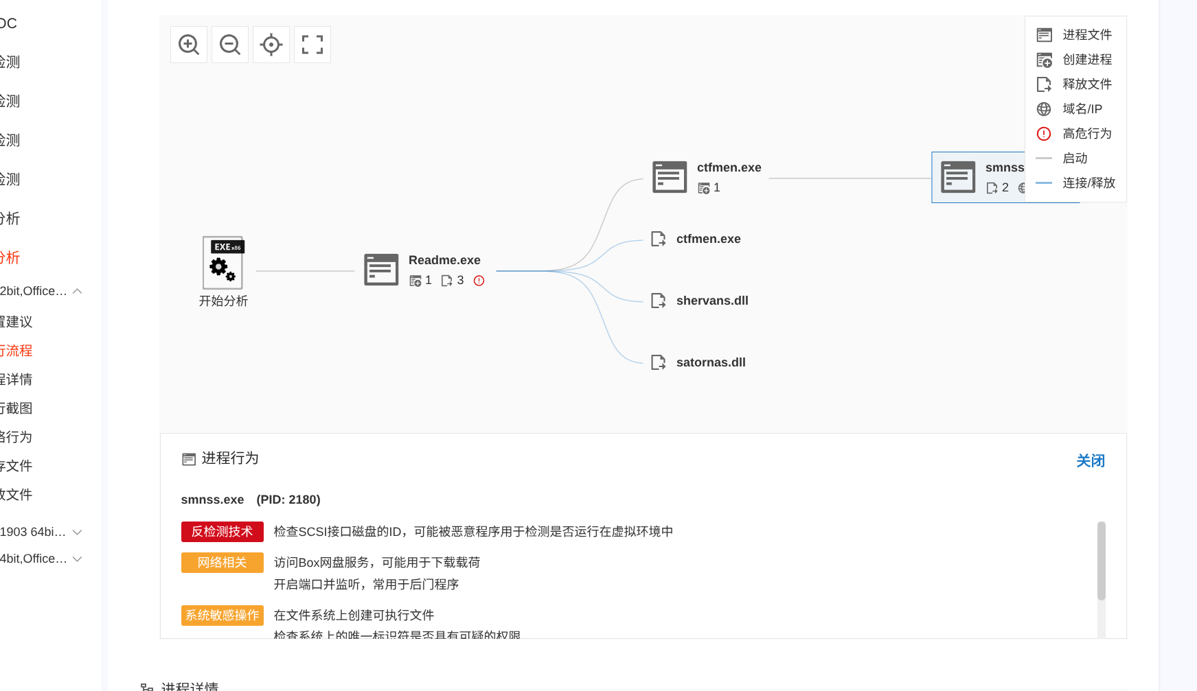 image-20250703201701058