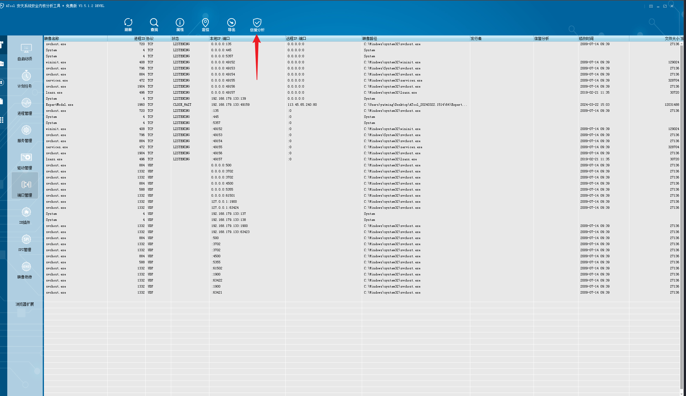 image-20250703203355443