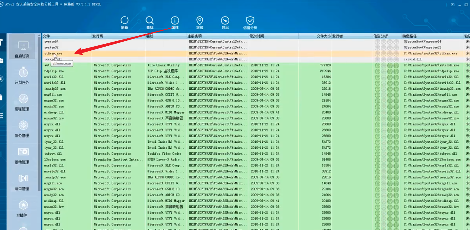 image-20250703204619123