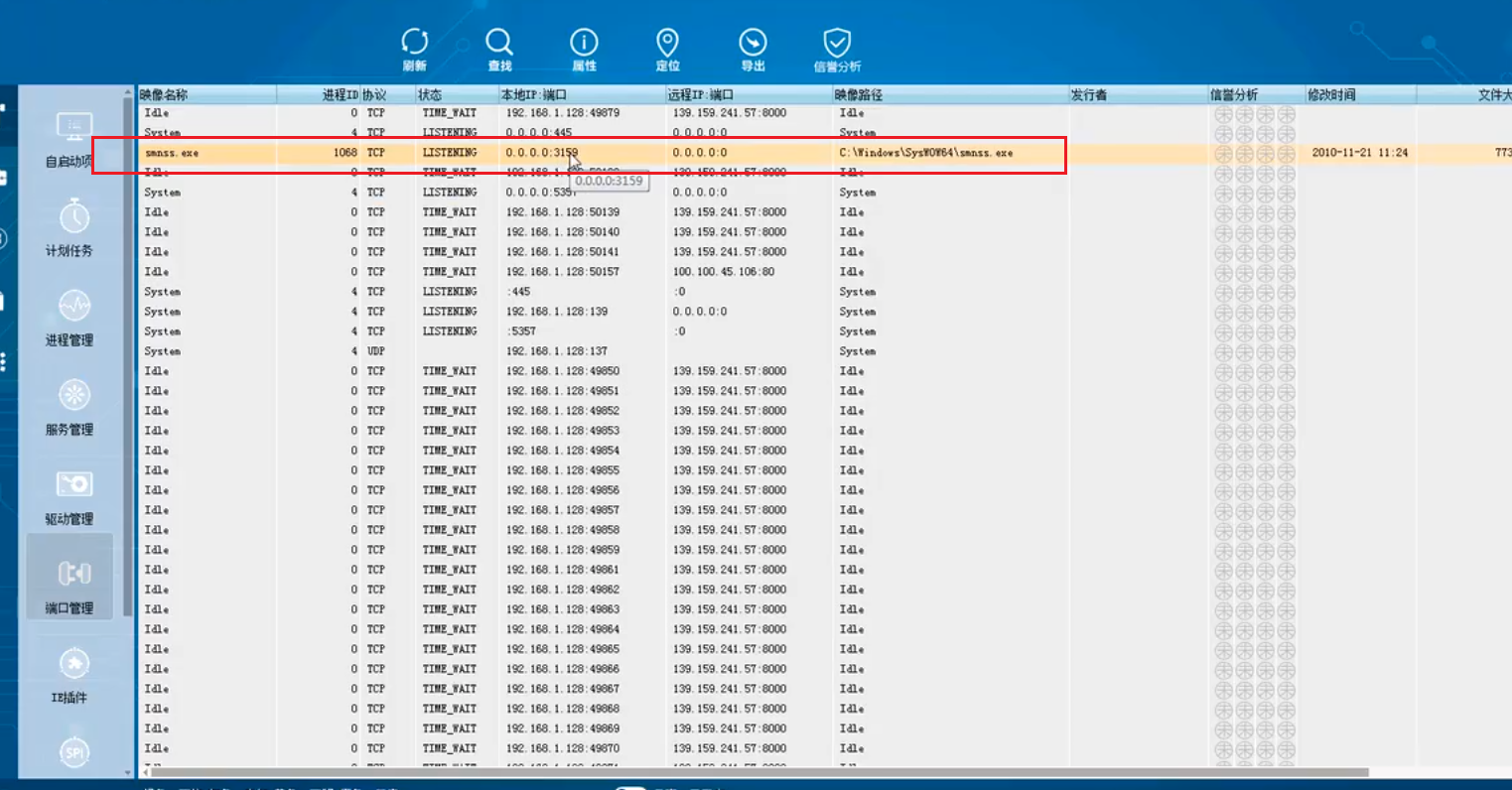 image-20250703204857128