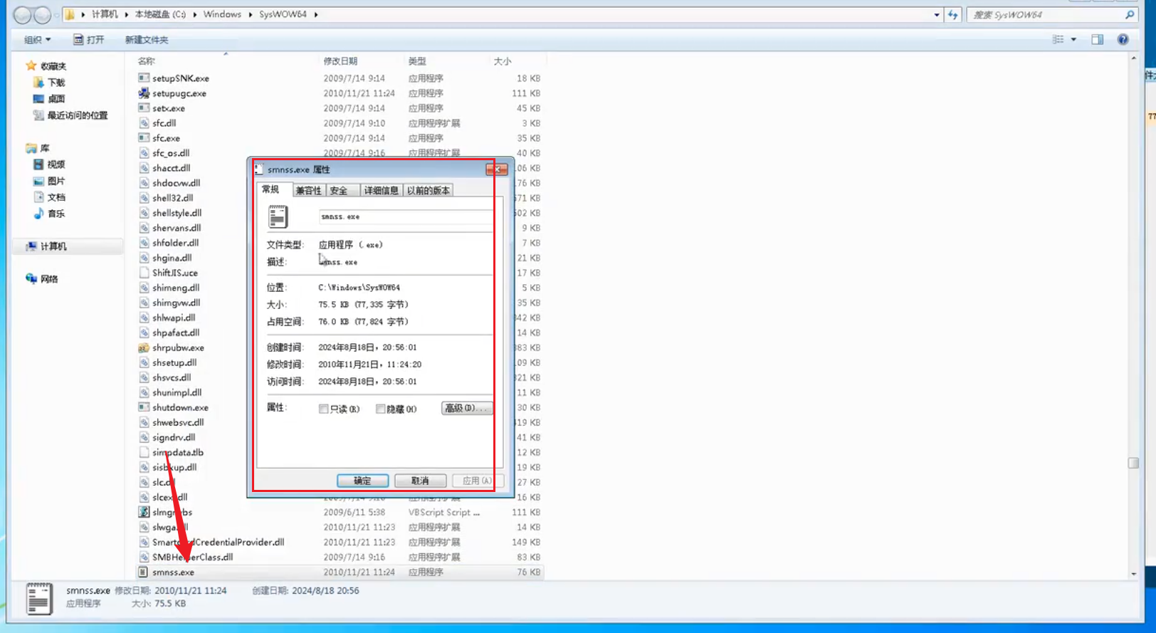 image-20250703205030062