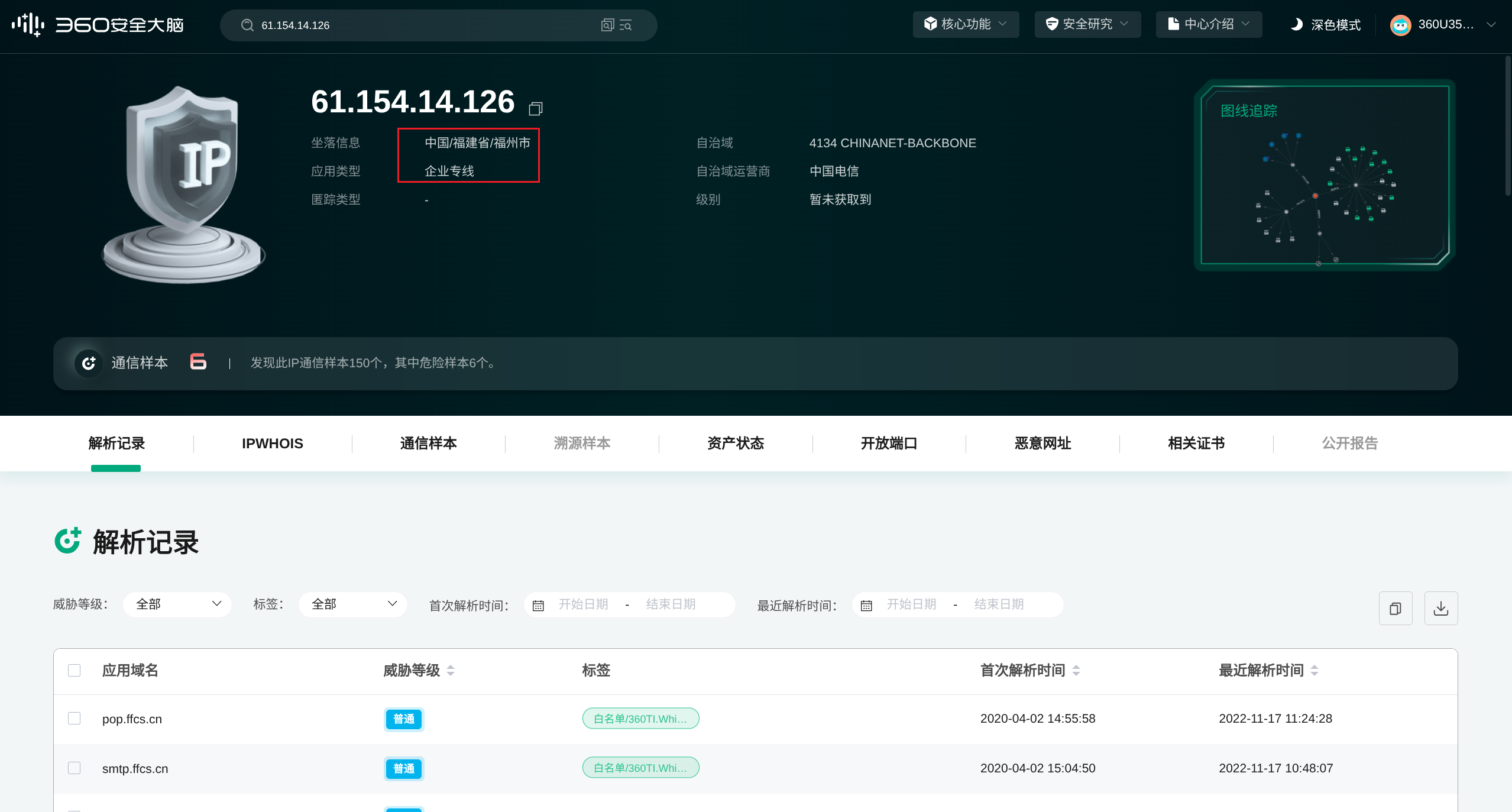 image-20250703211619635