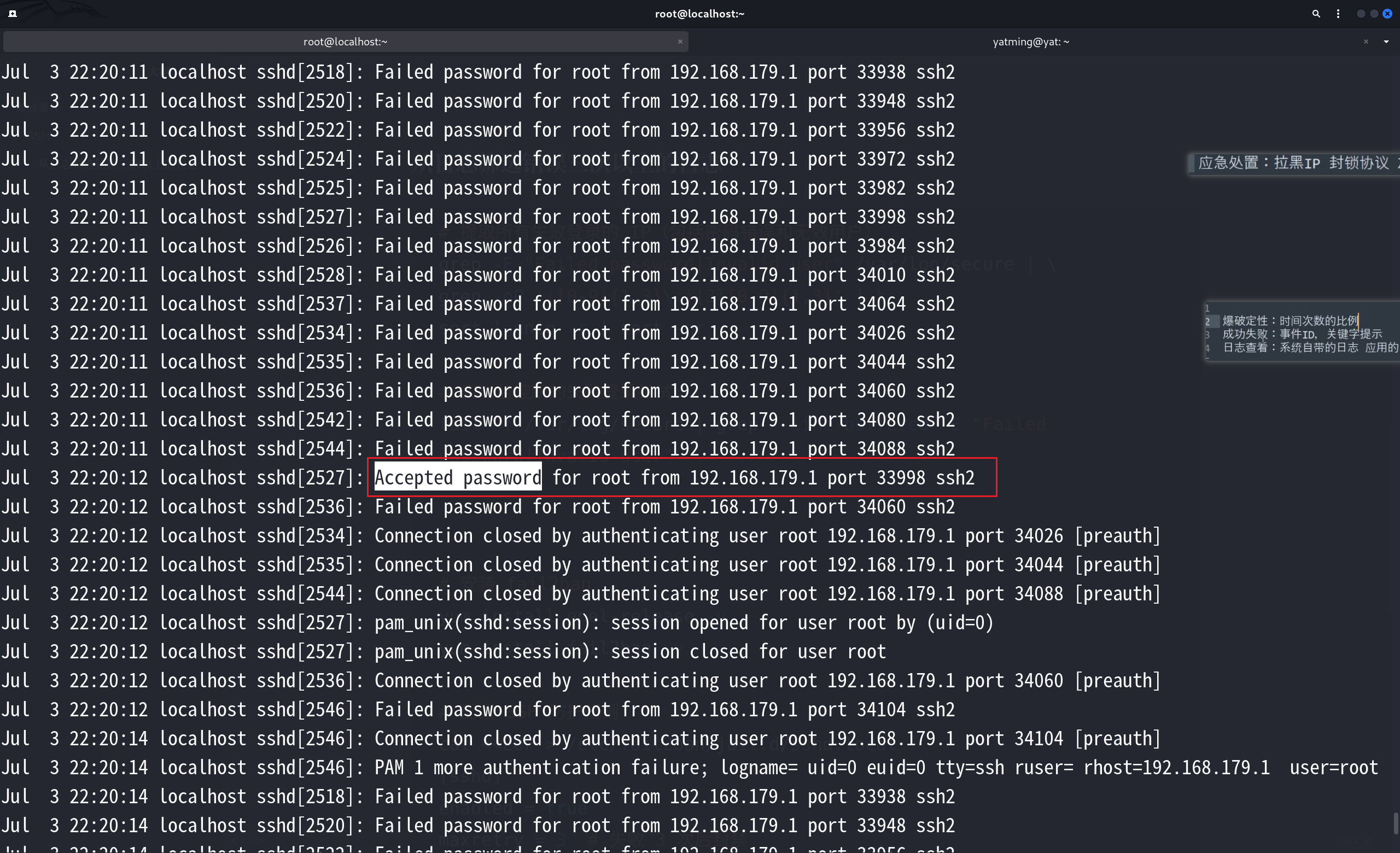 image-20250704102454195