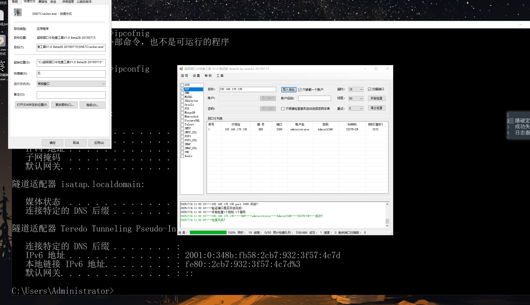 image-20250704110335725