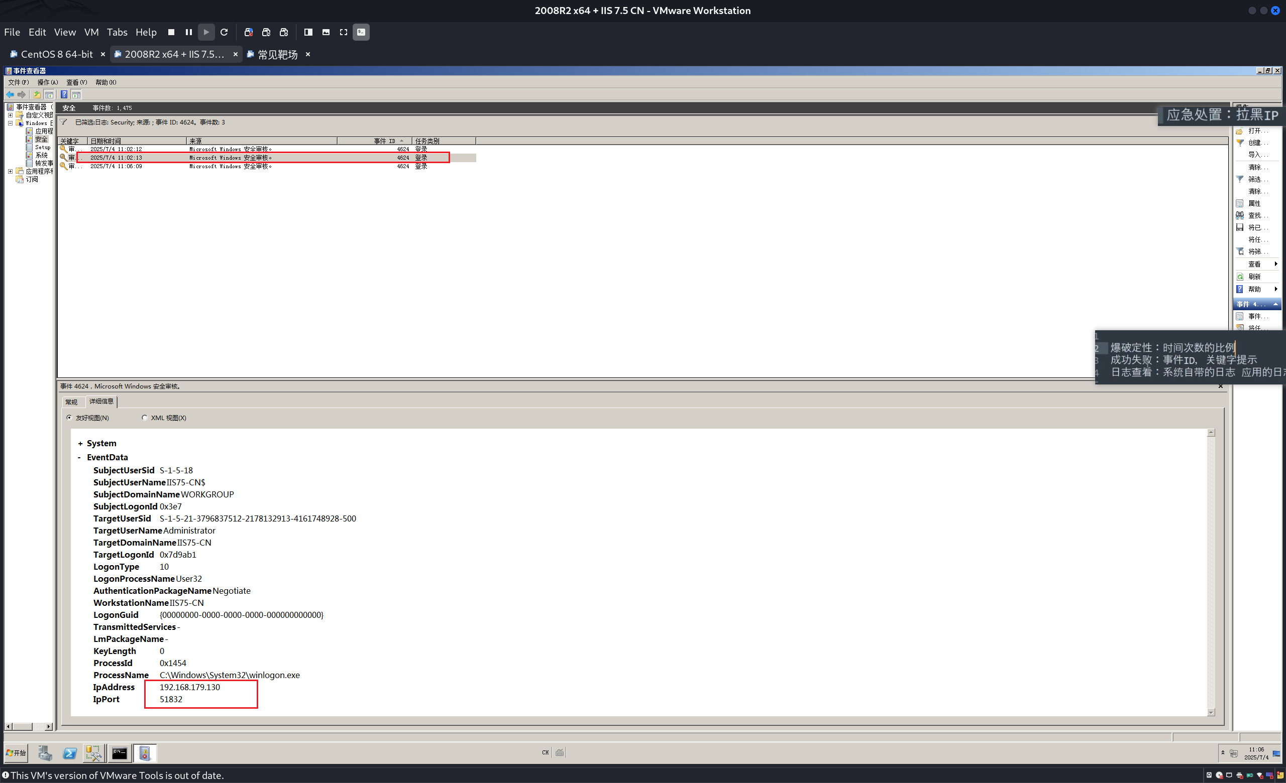 image-20250704110700038