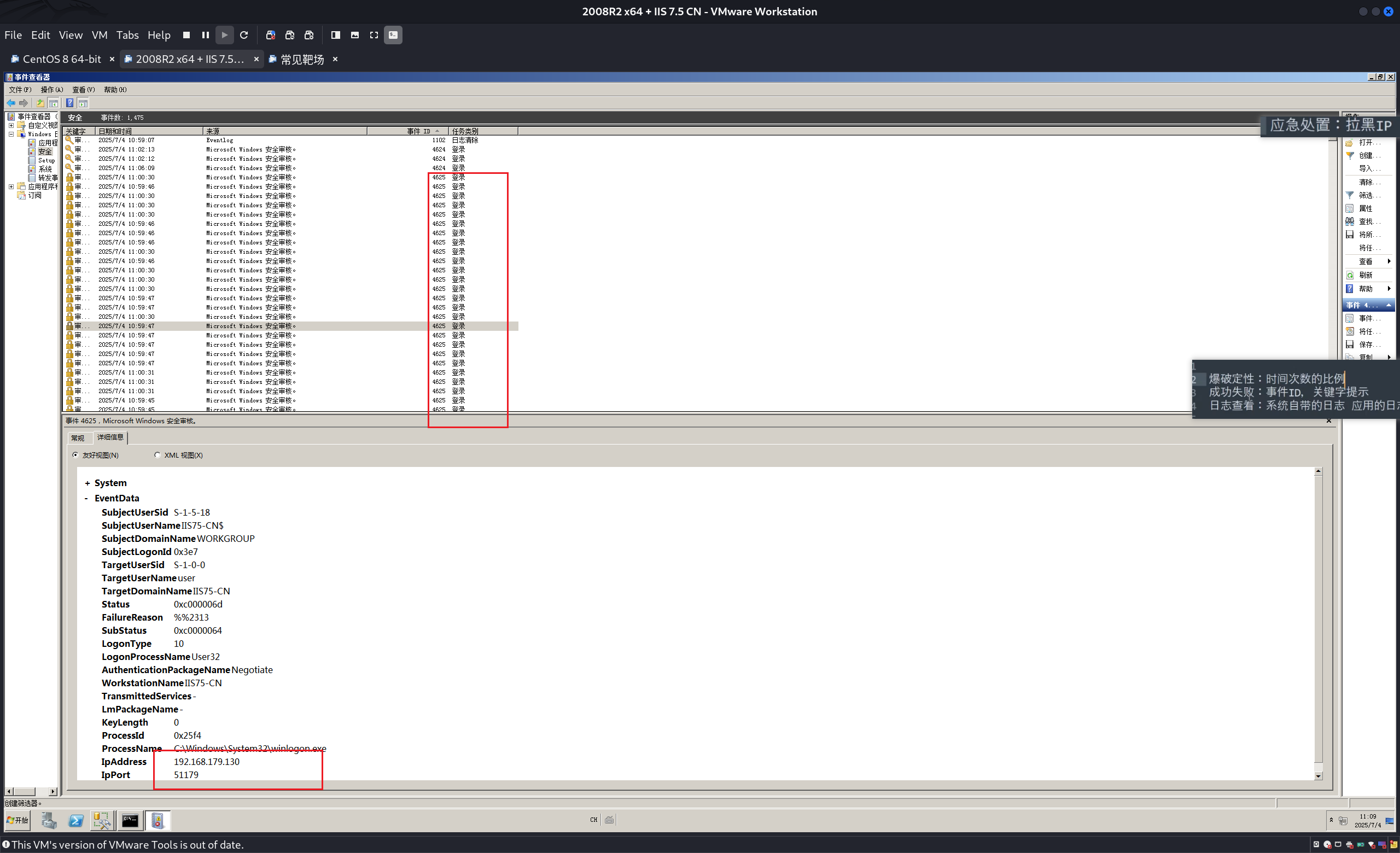 image-20250704111000850