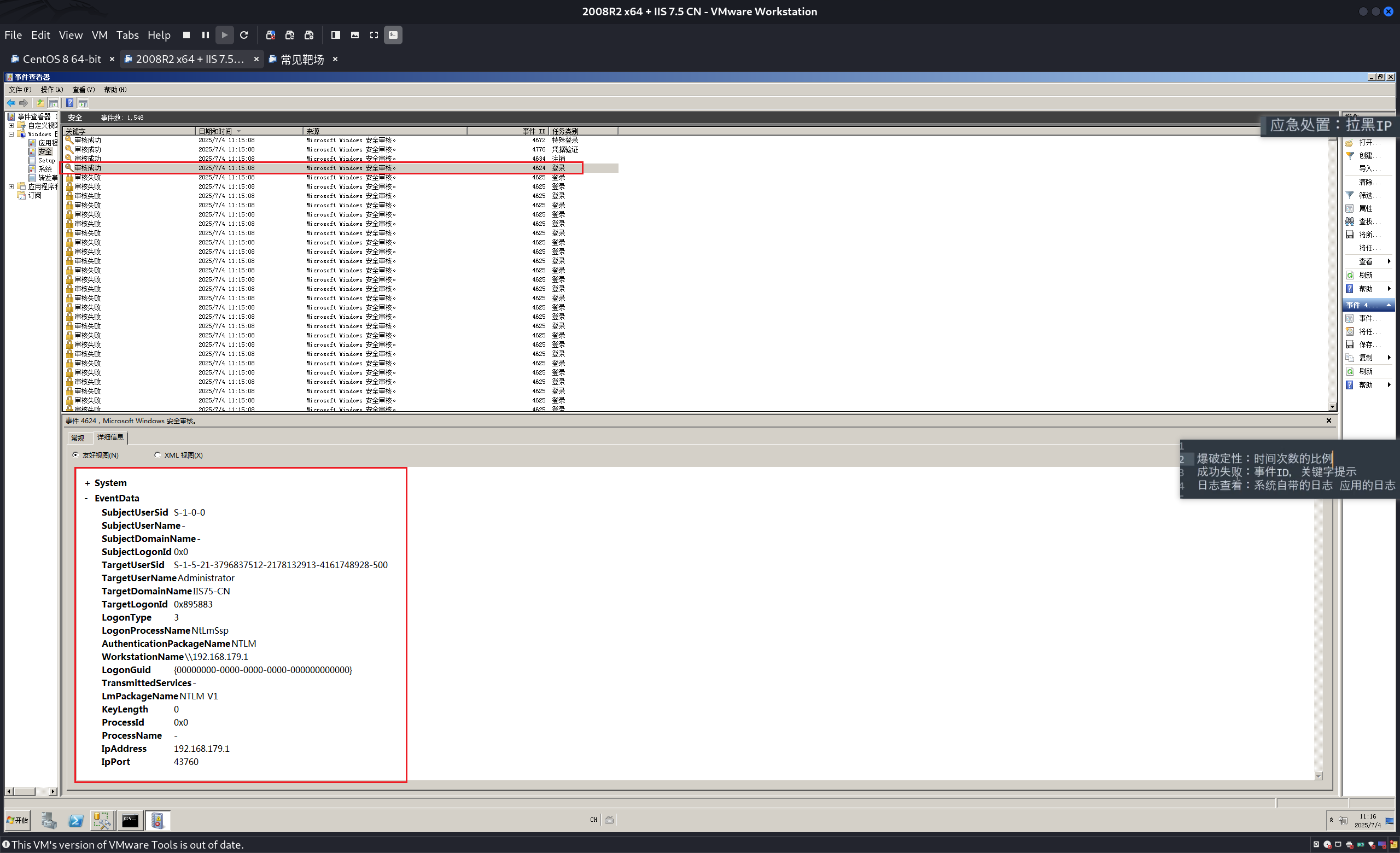 image-20250704111653280