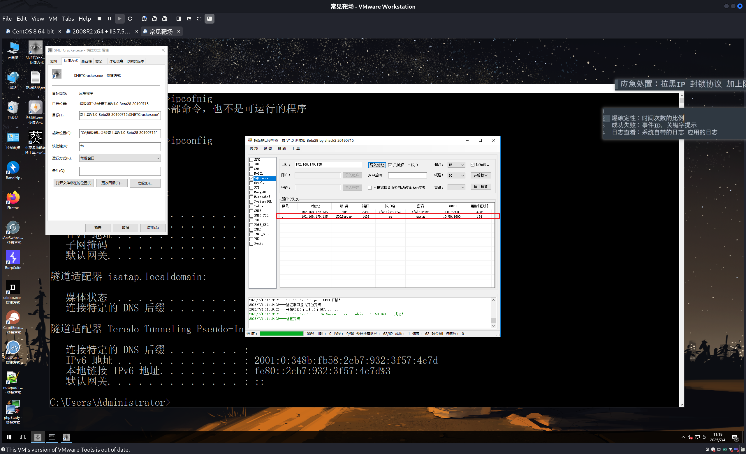 image-20250704111920494