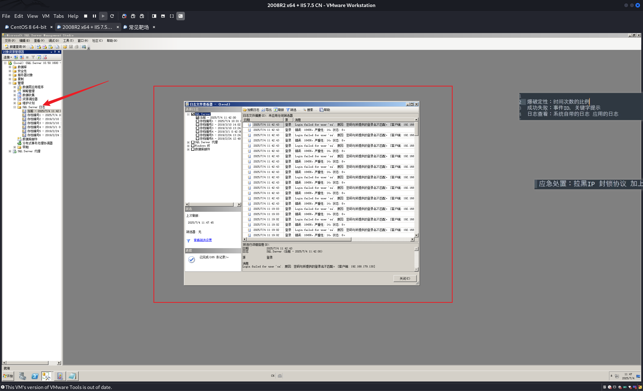 image-20250704114800011