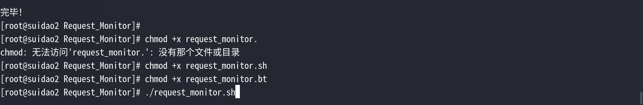 image-20250706110757695