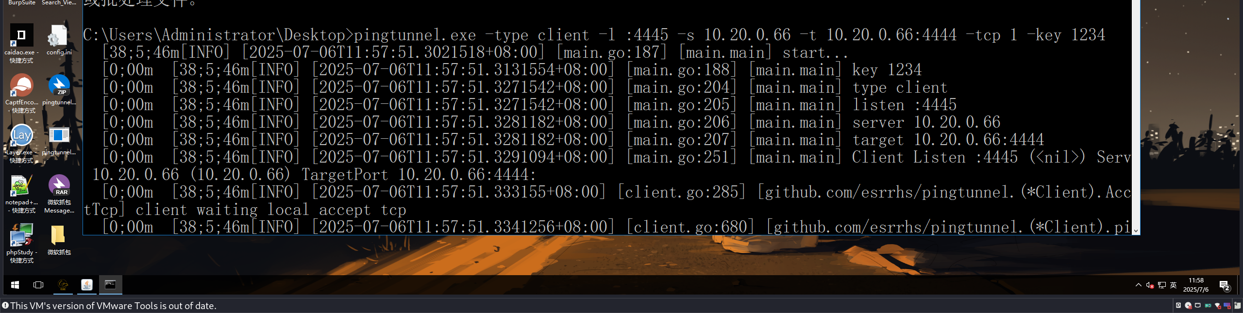 image-20250706115809891