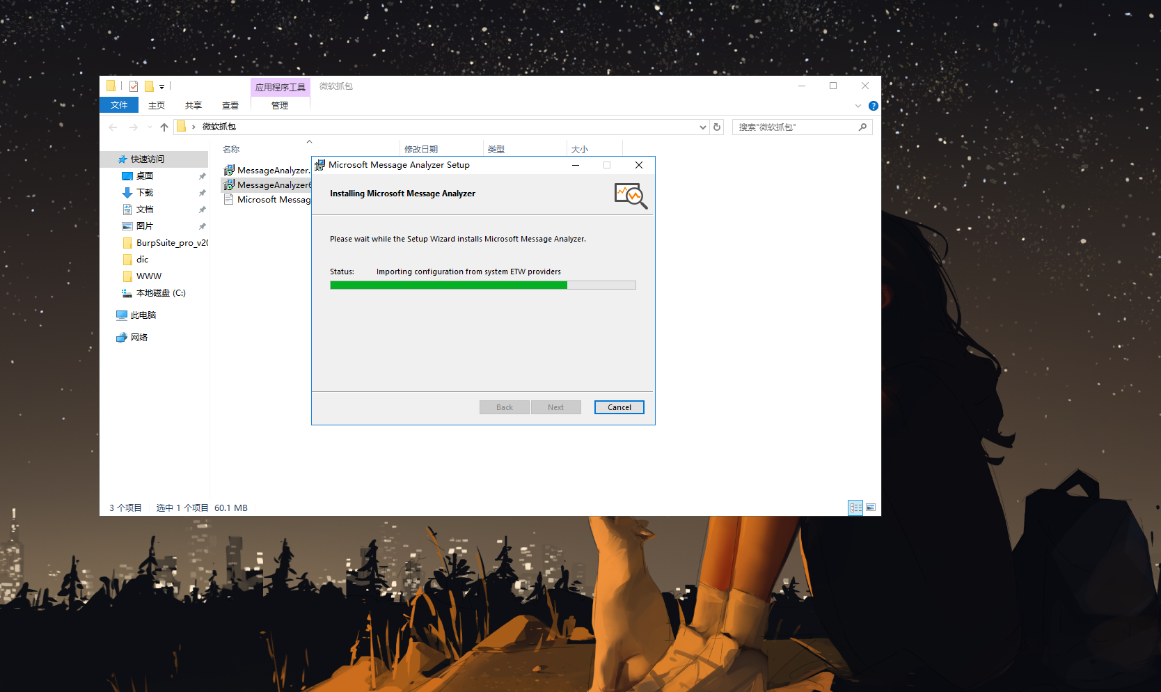 image-20250706115902919