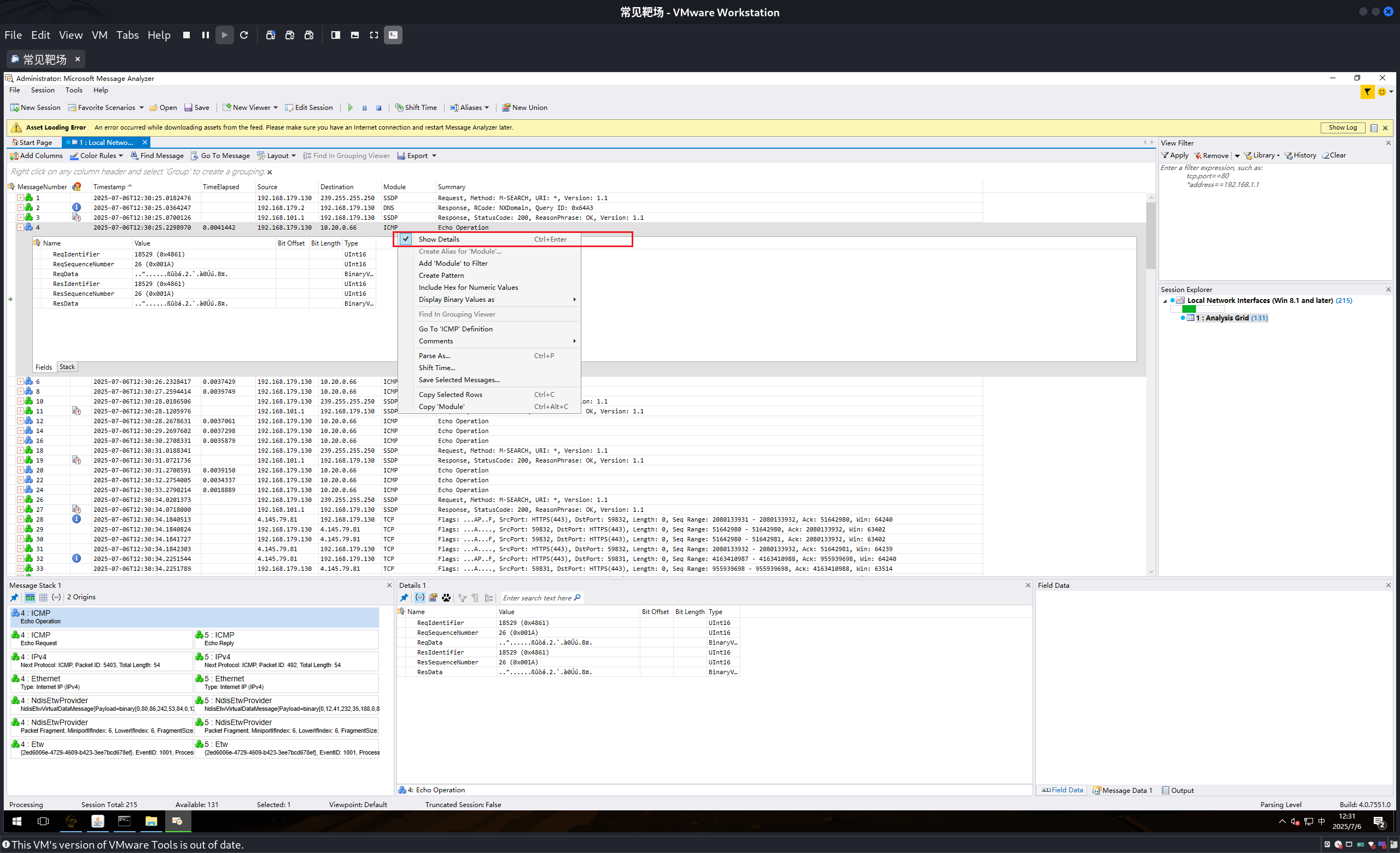 image-20250706123119296
