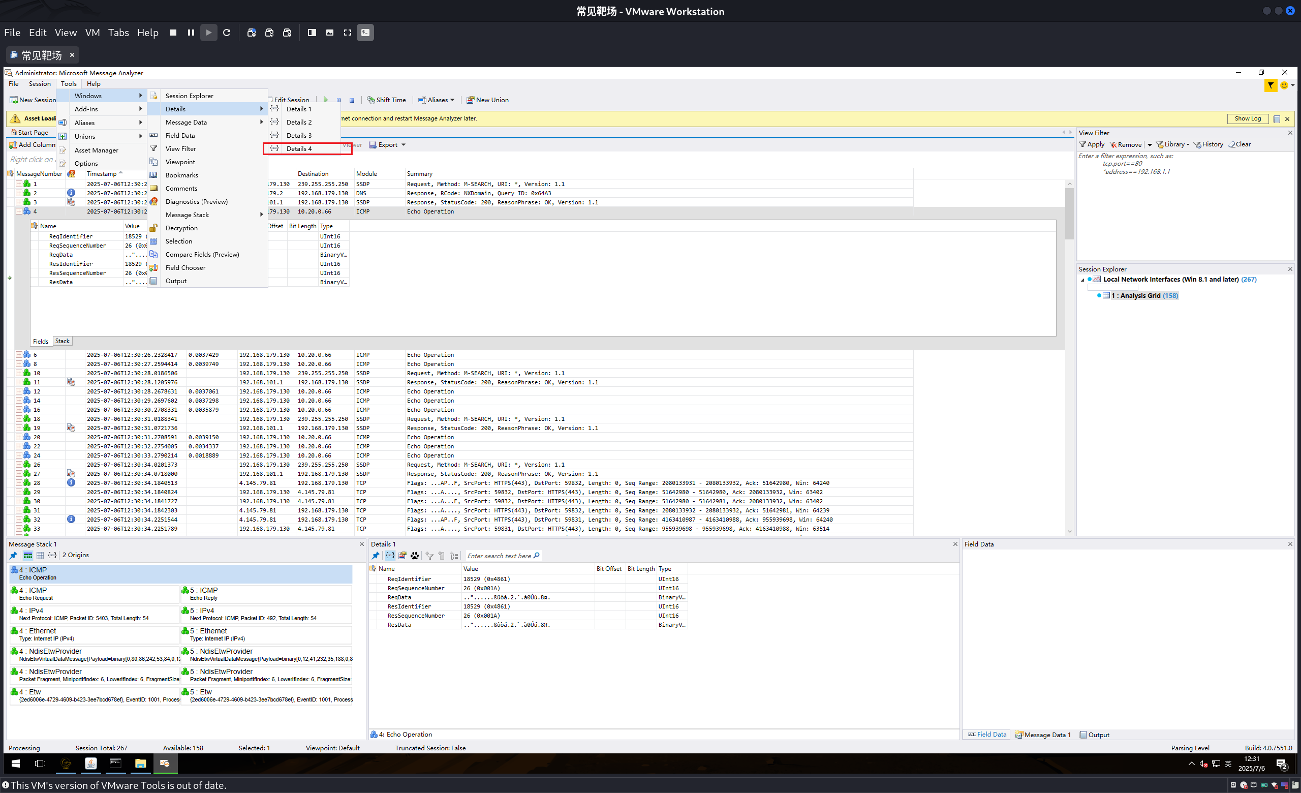 image-20250706123144947