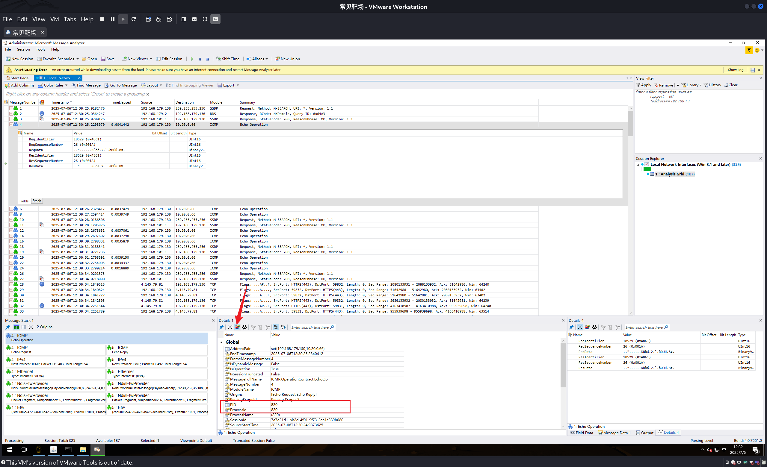 image-20250706123216871