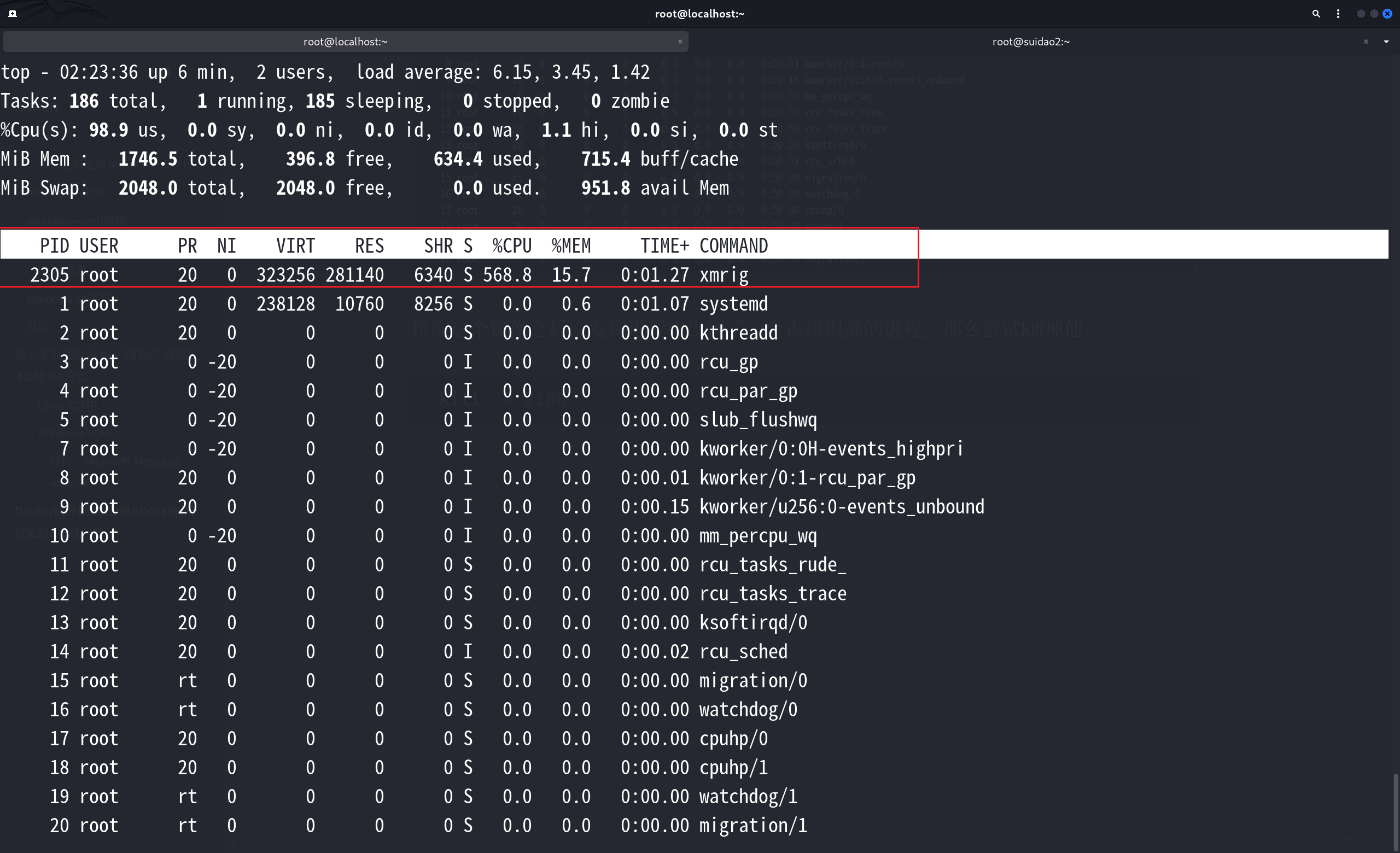 image-20250706142346207