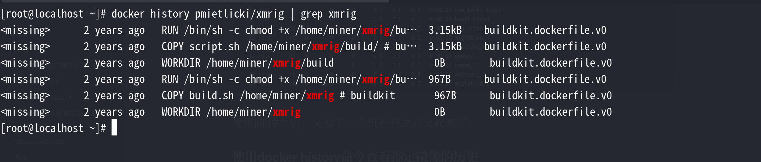 image-20250706143102628