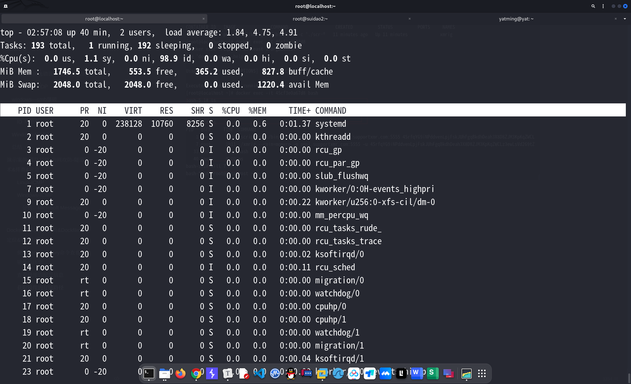 image-20250706145712733