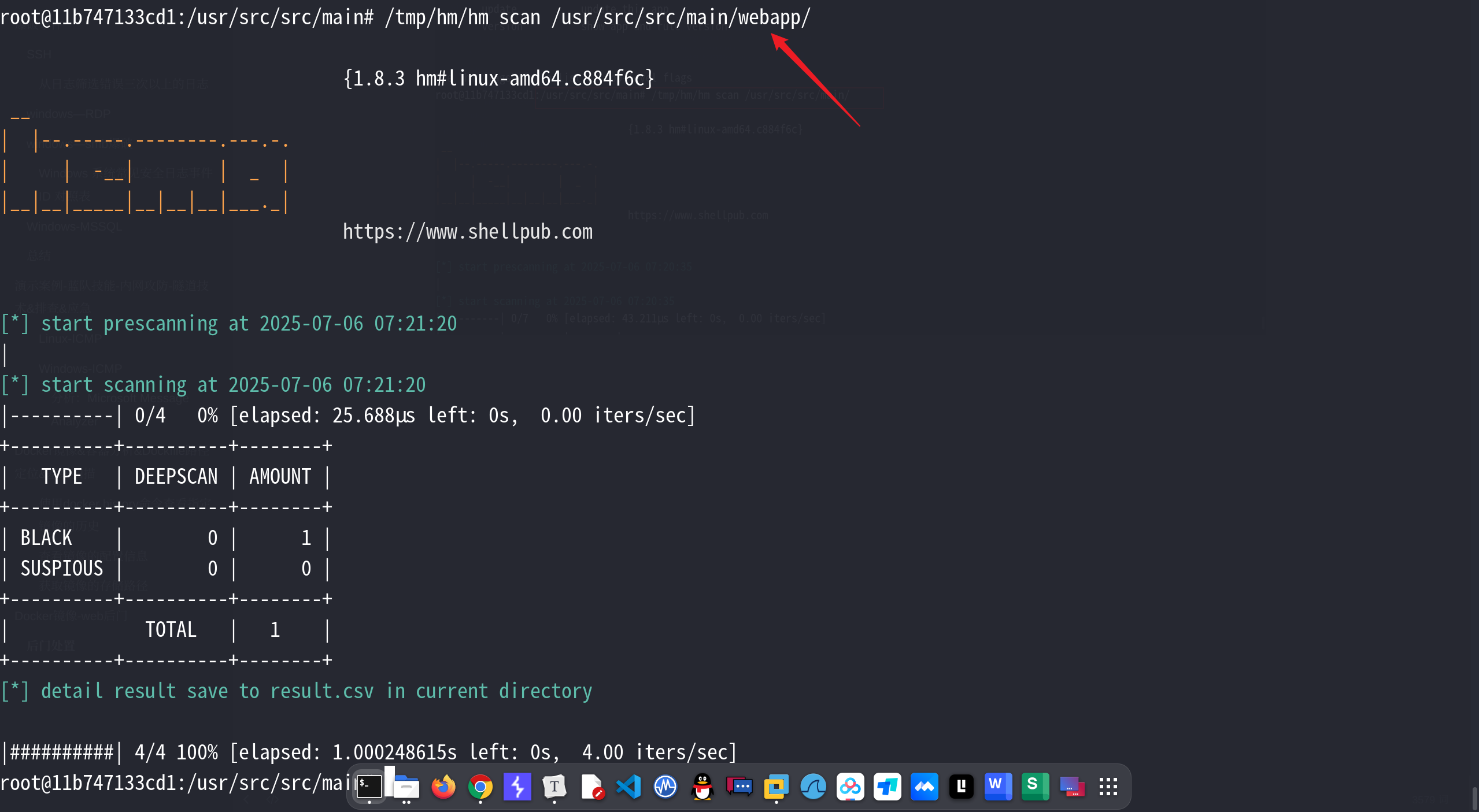 image-20250706152215004