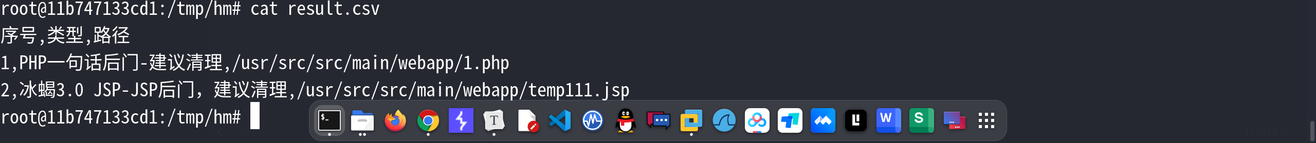 image-20250706152701182