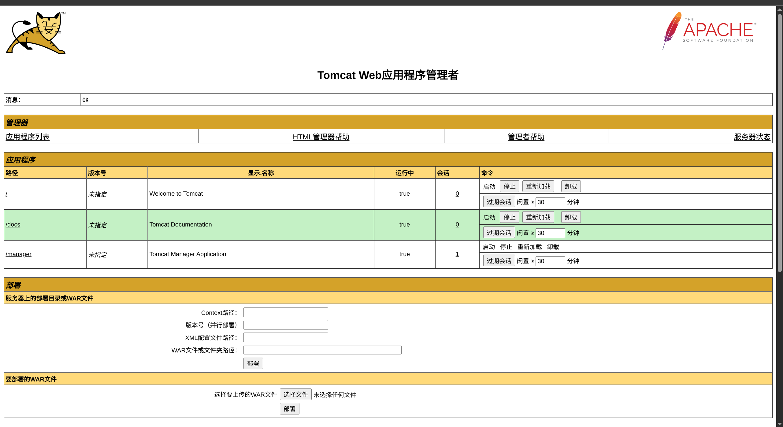 image-20250706164255622