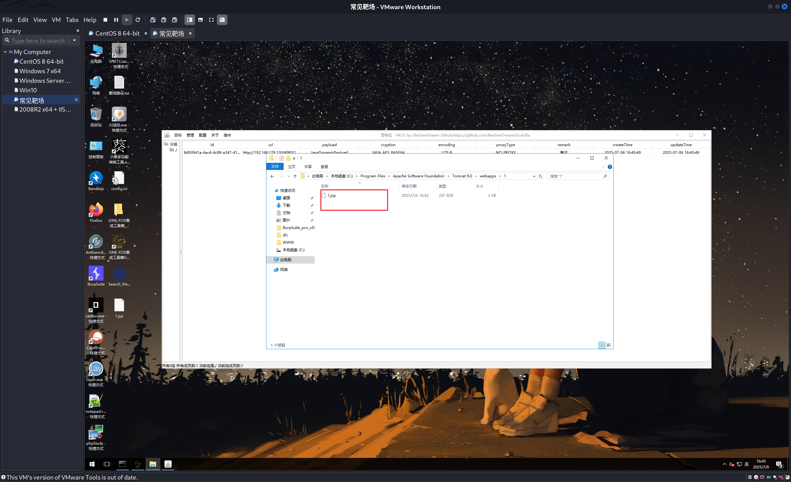 image-20250706164601279