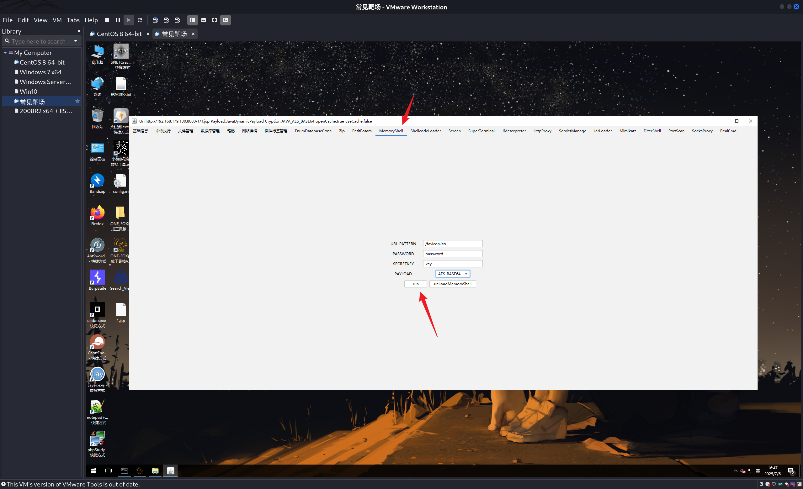 image-20250706164718533