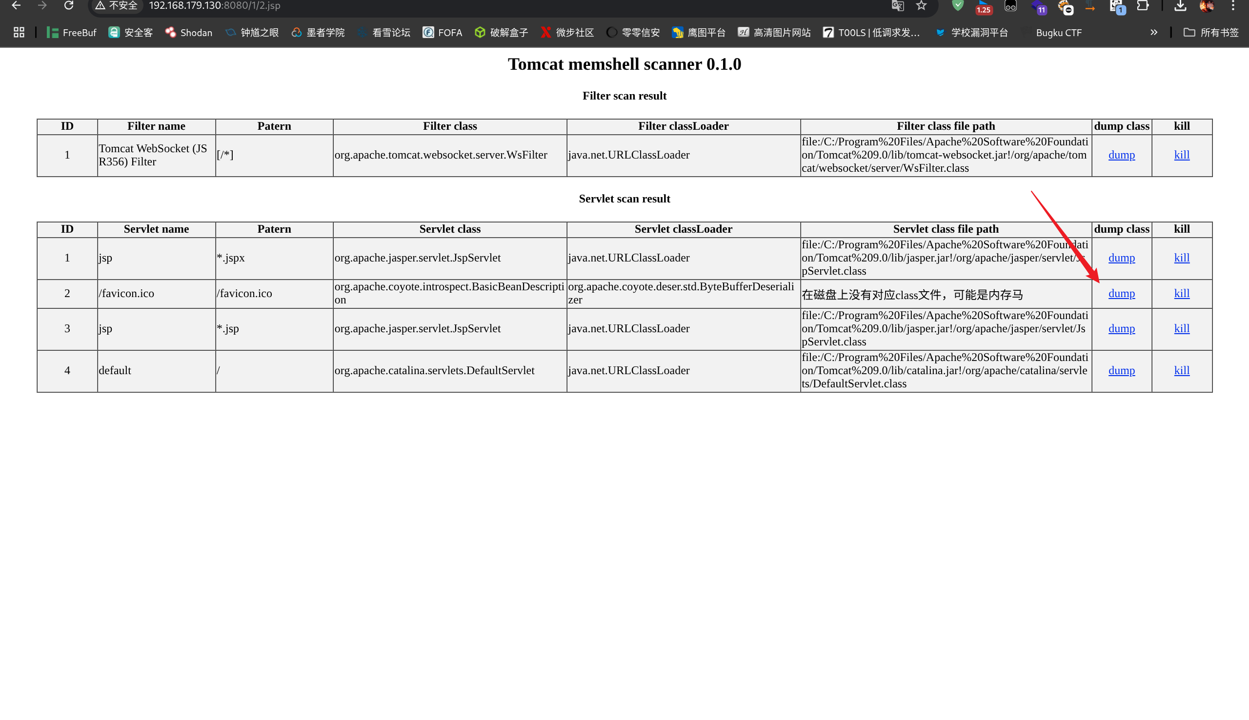 image-20250706164854187