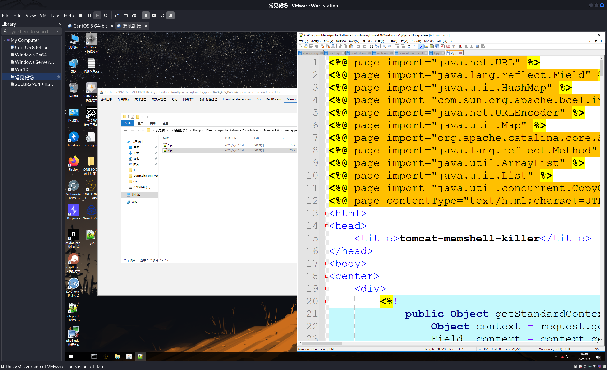 image-20250706164947142