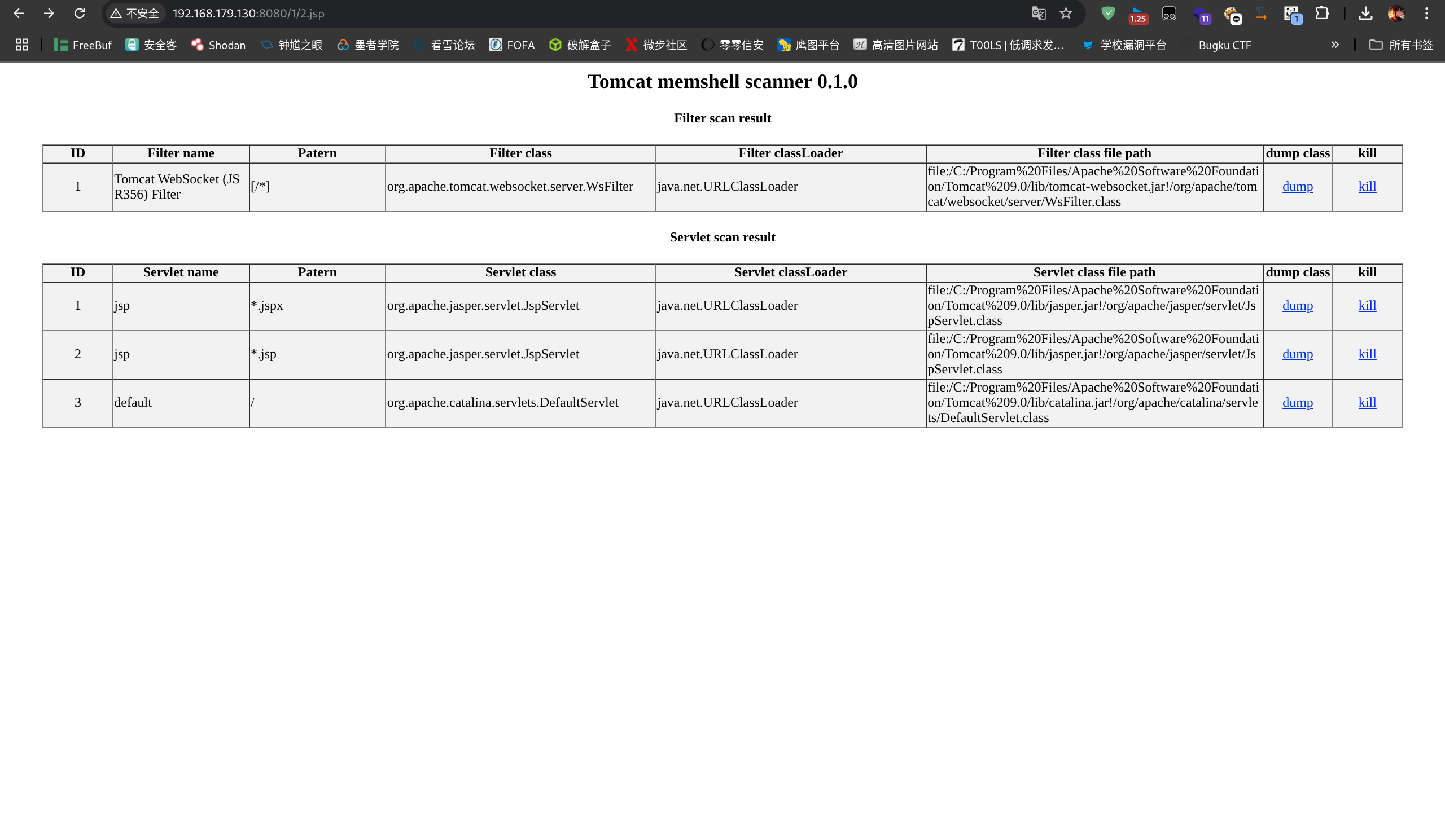 image-20250706165015991