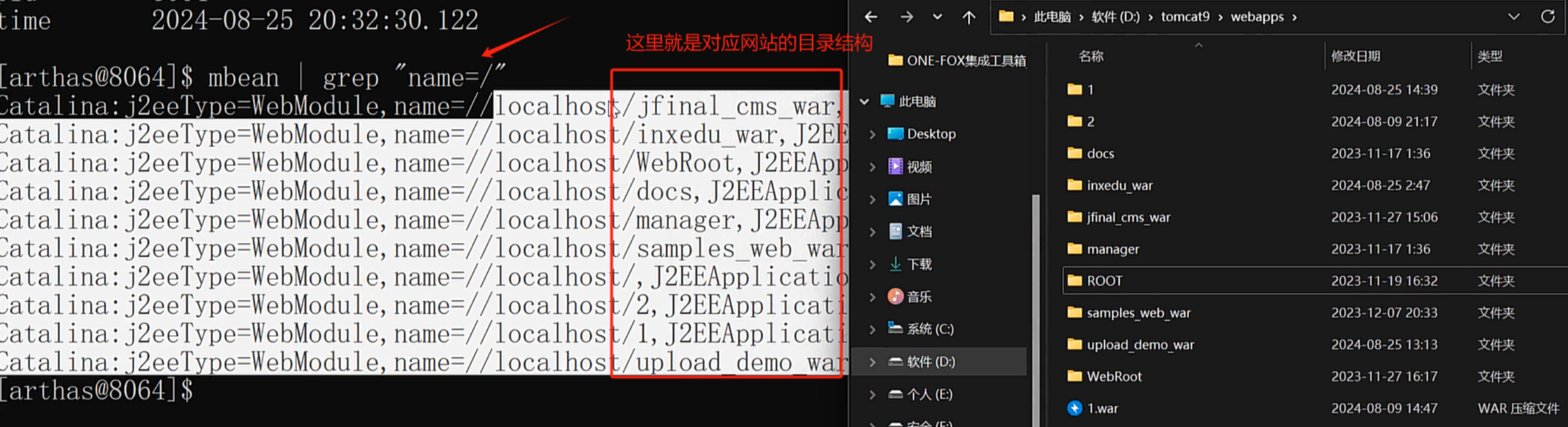 image-20250706195211902