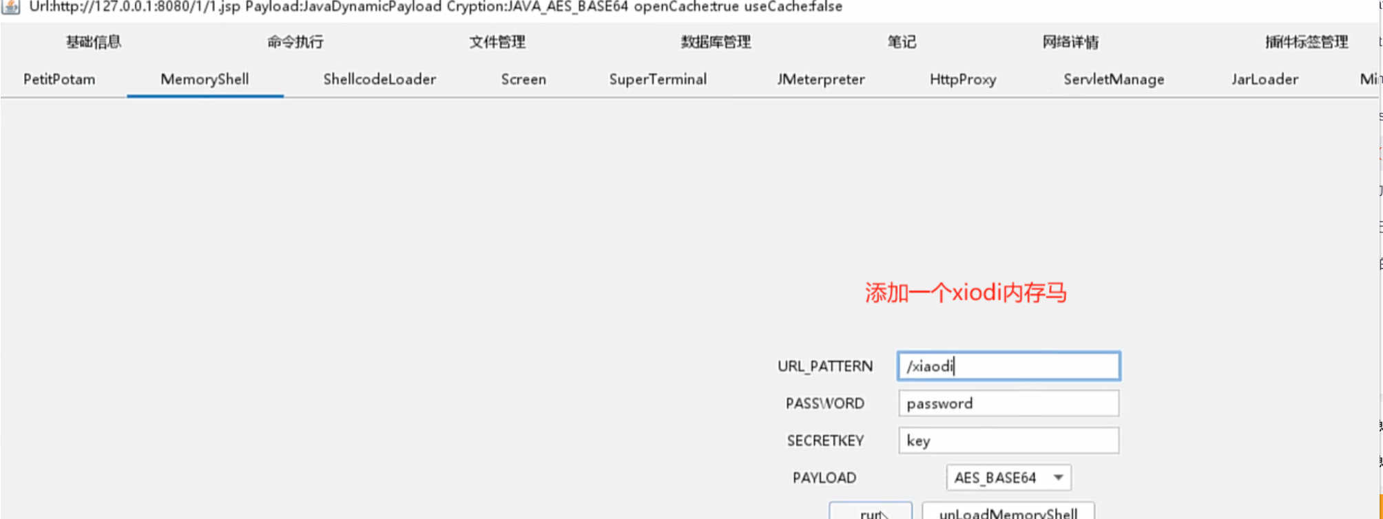 image-20250706195224490