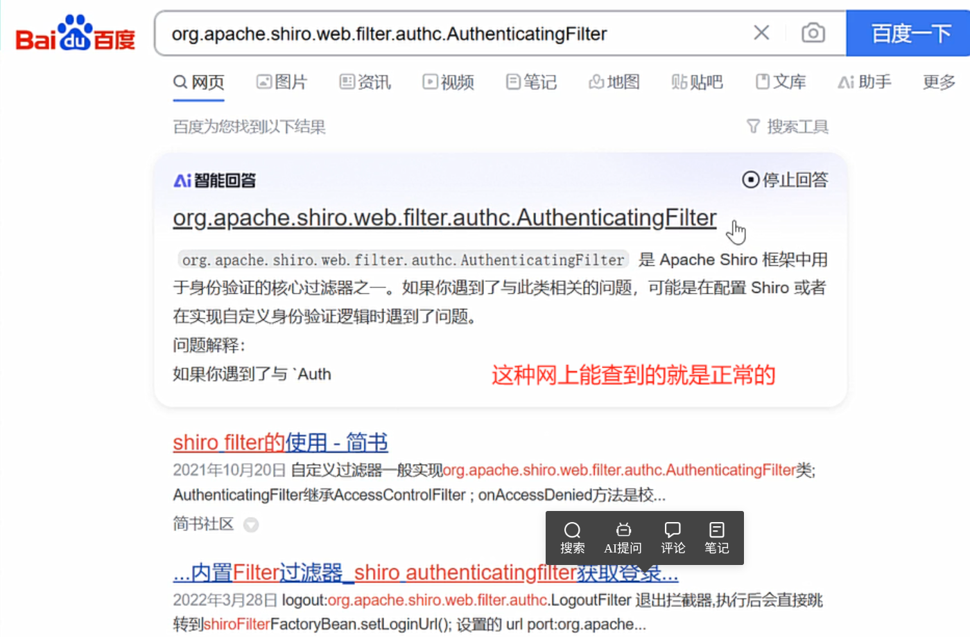 image-20250706195322034