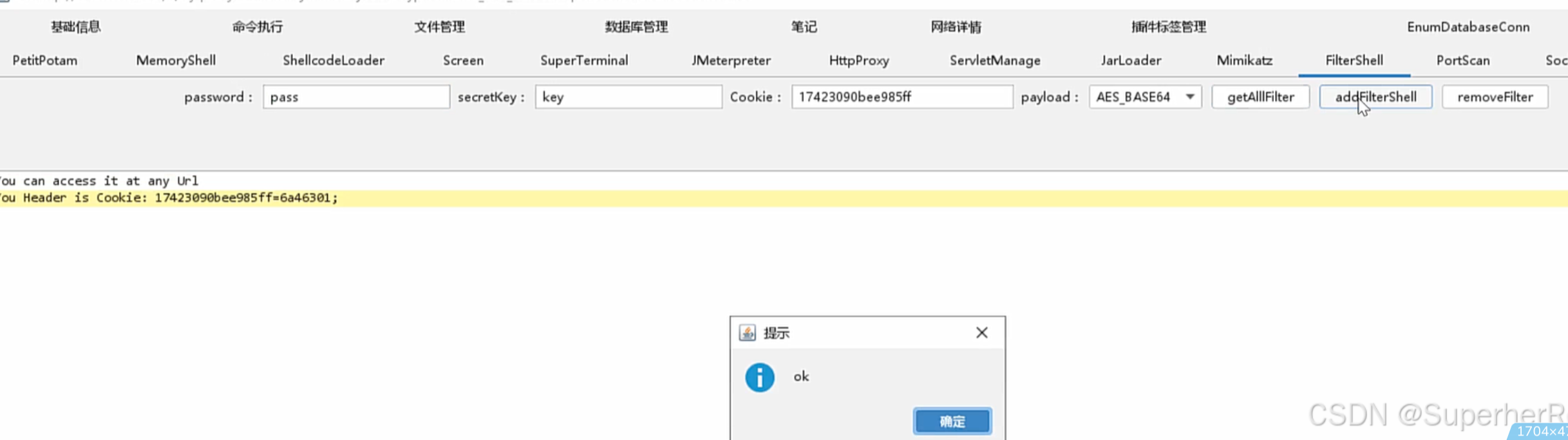 image-20250706195332512