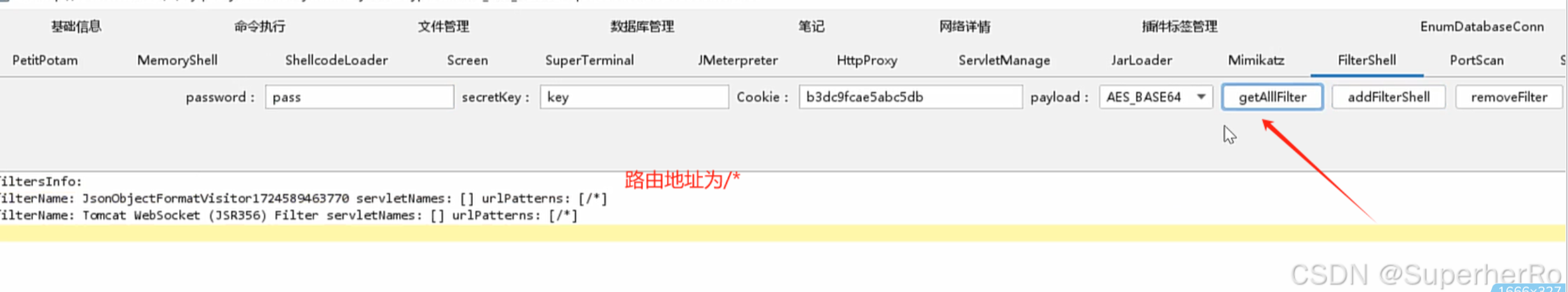 image-20250706195342077